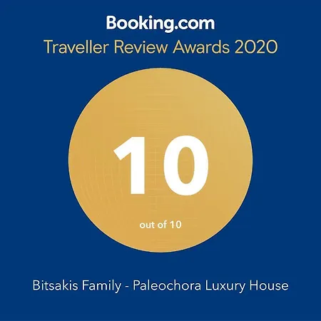 Bitsakis Family I - Luxury House Hébergement de vacances