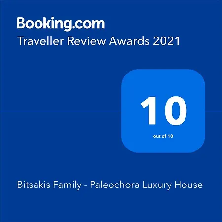 Holiday home Bitsakis Family I - Luxury House *