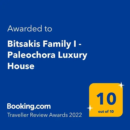 Holiday home Bitsakis Family I - Luxury House
